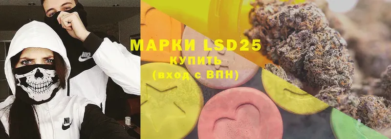 продажа наркотиков  Верхнеуральск  LSD-25 экстази ecstasy 